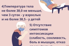 minzdravrostov-16442592009493